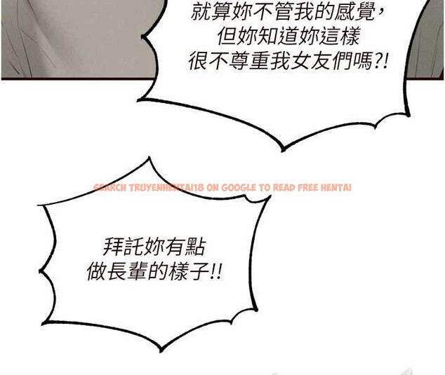 查看漫画熟女自助餐 - 第70話-來自婆婆的房事考驗 - tymanga.com中的4150727图片