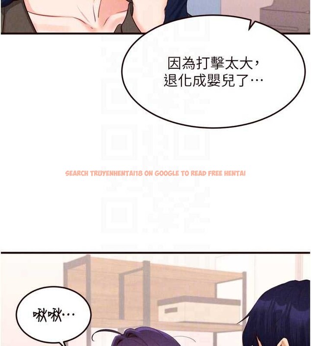 查看漫画熟女自助餐 - 第70話-來自婆婆的房事考驗 - tymanga.com中的4150732图片