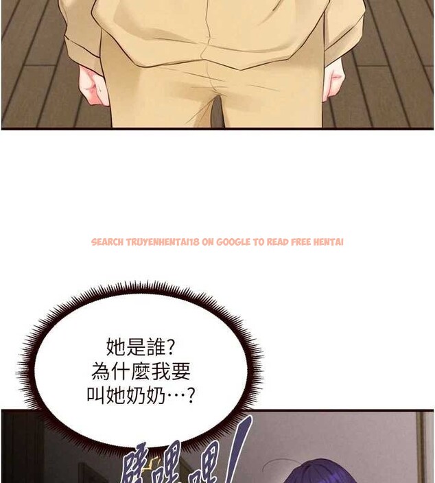 查看漫画熟女自助餐 - 第70話-來自婆婆的房事考驗 - tymanga.com中的4150741图片