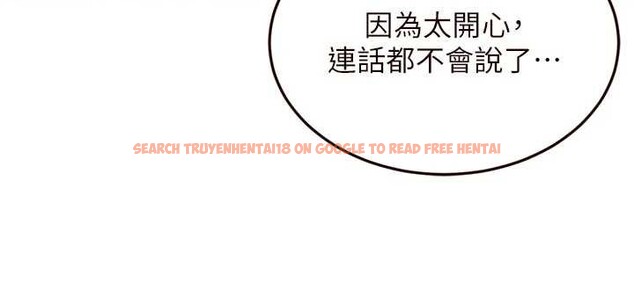 查看漫画熟女自助餐 - 第70話-來自婆婆的房事考驗 - tymanga.com中的4150746图片