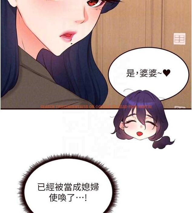 查看漫画熟女自助餐 - 第70話-來自婆婆的房事考驗 - tymanga.com中的4150749图片
