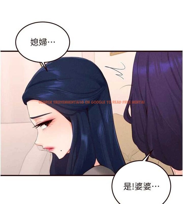 查看漫画熟女自助餐 - 第70話-來自婆婆的房事考驗 - tymanga.com中的4150757图片
