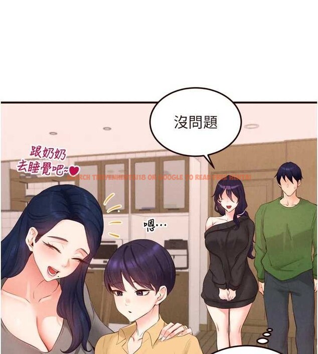 查看漫画熟女自助餐 - 第70話-來自婆婆的房事考驗 - tymanga.com中的4150761图片