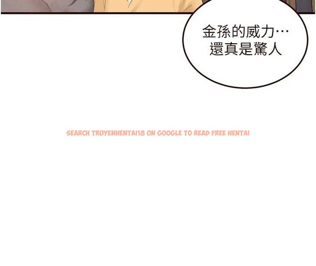 查看漫画熟女自助餐 - 第70話-來自婆婆的房事考驗 - tymanga.com中的4150762图片