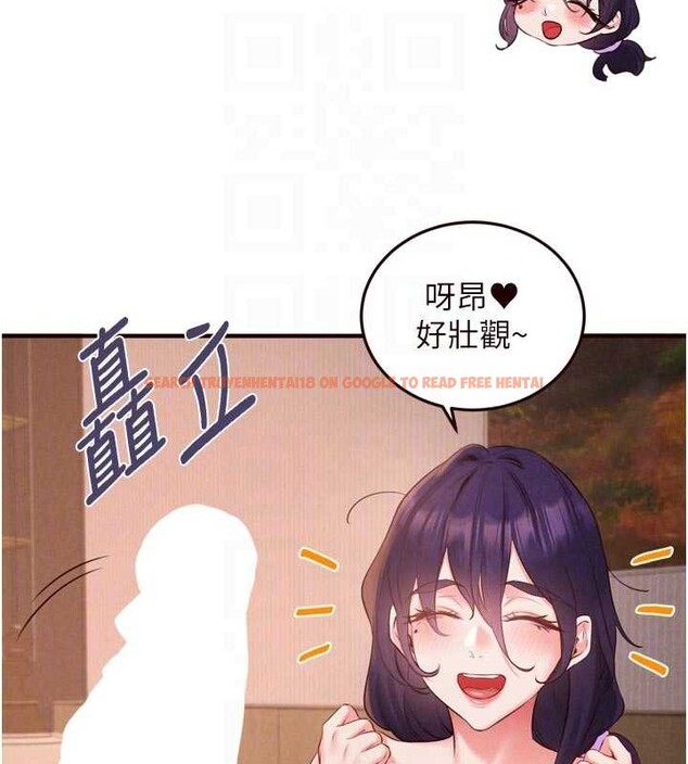 查看漫画熟女自助餐 - 第70話-來自婆婆的房事考驗 - tymanga.com中的4150777图片