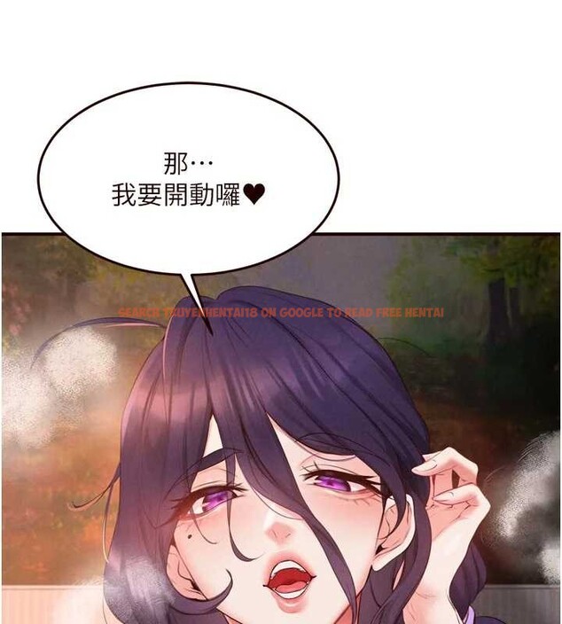 查看漫画熟女自助餐 - 第70話-來自婆婆的房事考驗 - tymanga.com中的4150779图片