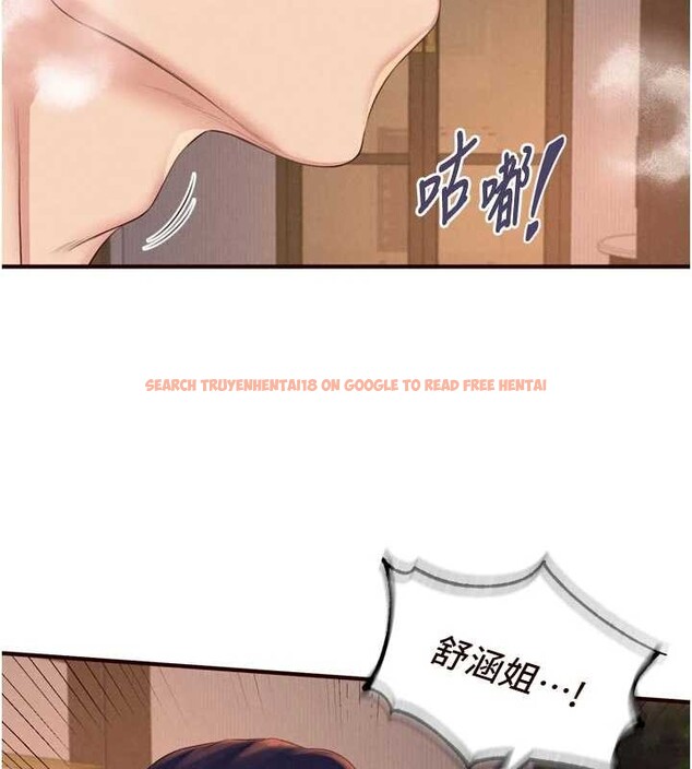 查看漫画熟女自助餐 - 第70話-來自婆婆的房事考驗 - tymanga.com中的4150795图片