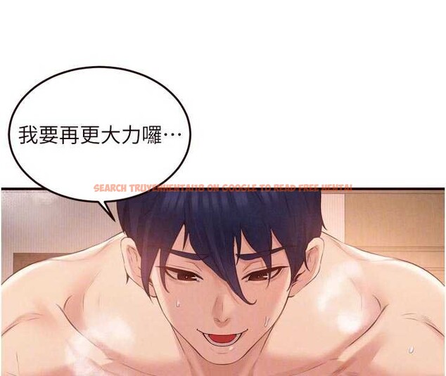 查看漫画熟女自助餐 - 第70話-來自婆婆的房事考驗 - tymanga.com中的4150817图片