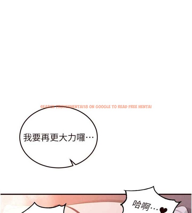 查看漫画熟女自助餐 - 第71話-我想幫你生小孩&hearts; - tymanga.com中的4173577图片