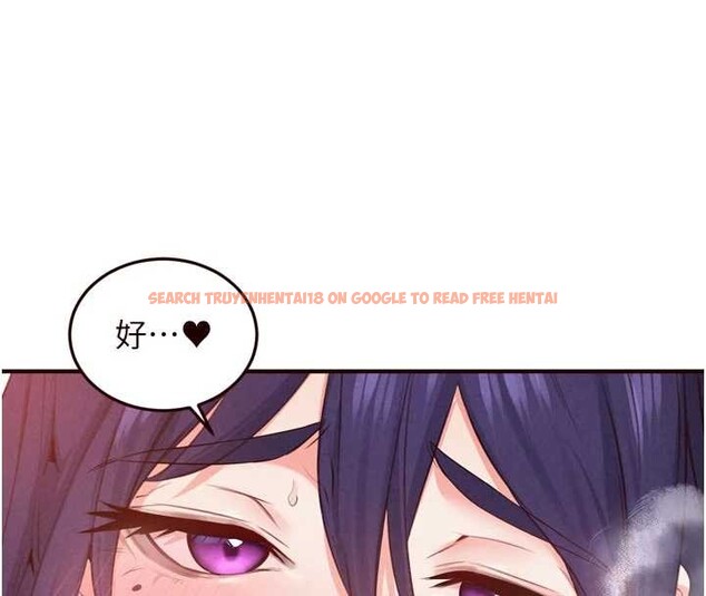 查看漫画熟女自助餐 - 第71話-我想幫你生小孩&hearts; - tymanga.com中的4173580图片