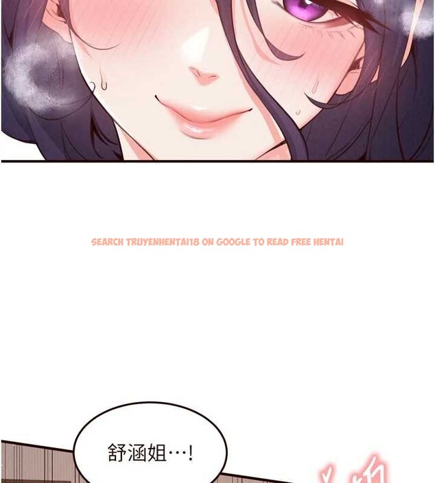 查看漫画熟女自助餐 - 第71話-我想幫你生小孩&hearts; - tymanga.com中的4173581图片