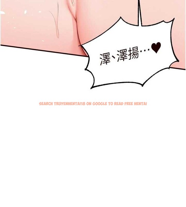 查看漫画熟女自助餐 - 第71話-我想幫你生小孩&hearts; - tymanga.com中的4173587图片