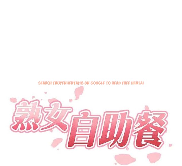 查看漫画熟女自助餐 - 第71話-我想幫你生小孩&hearts; - tymanga.com中的4173588图片