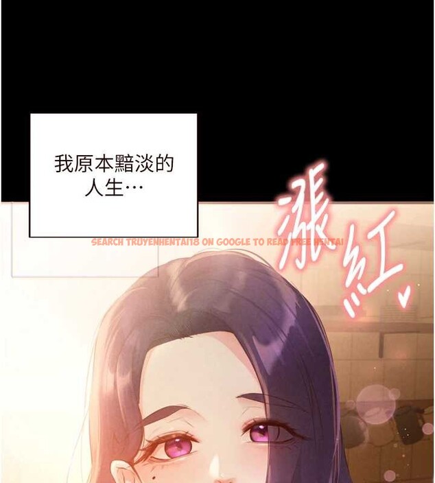 查看漫画熟女自助餐 - 第71話-我想幫你生小孩&hearts; - tymanga.com中的4173603图片