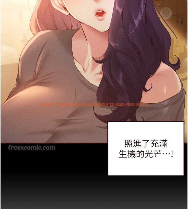 查看漫画熟女自助餐 - 第71話-我想幫你生小孩&hearts; - tymanga.com中的4173604图片
