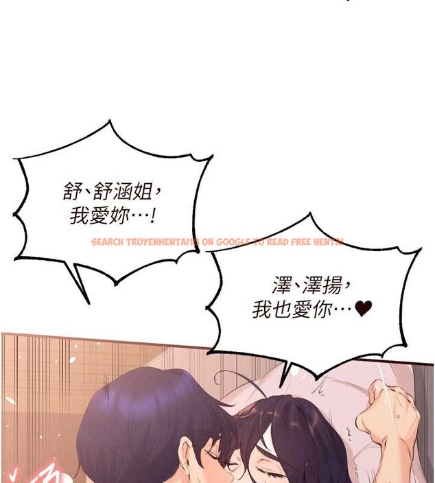 查看漫画熟女自助餐 - 第71話-我想幫你生小孩&hearts; - tymanga.com中的4173607图片