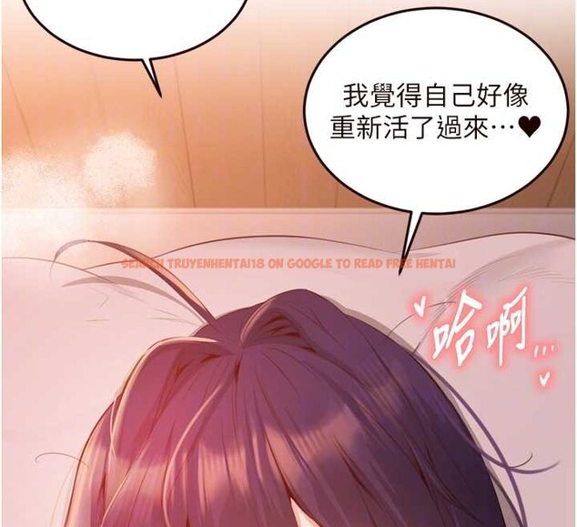 查看漫画熟女自助餐 - 第71話-我想幫你生小孩&hearts; - tymanga.com中的4173614图片