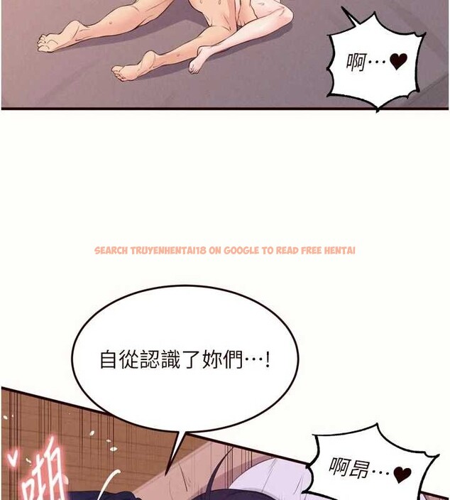 查看漫画熟女自助餐 - 第71話-我想幫你生小孩&hearts; - tymanga.com中的4173619图片