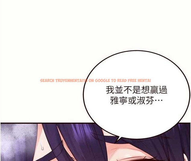 查看漫画熟女自助餐 - 第71話-我想幫你生小孩&hearts; - tymanga.com中的4173631图片