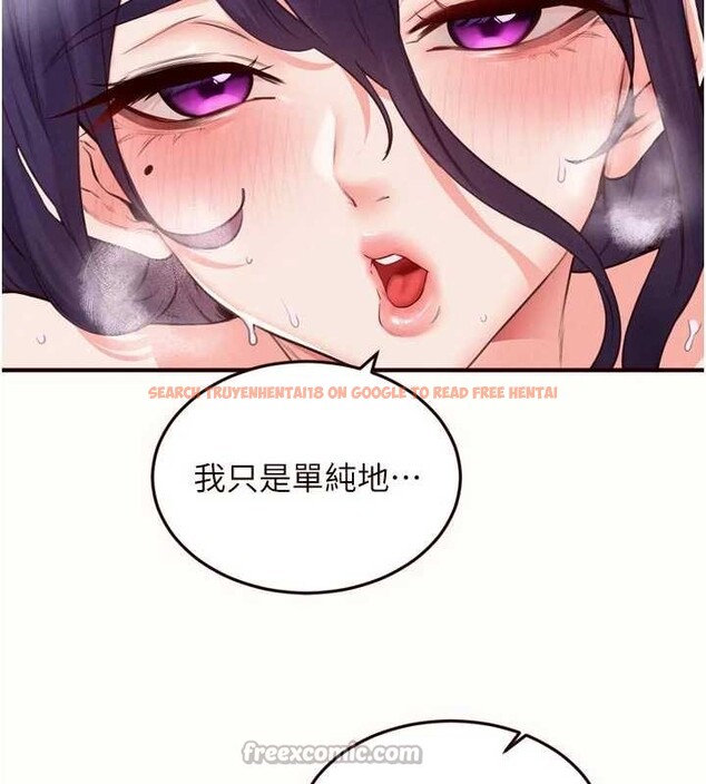 查看漫画熟女自助餐 - 第71話-我想幫你生小孩&hearts; - tymanga.com中的4173632图片