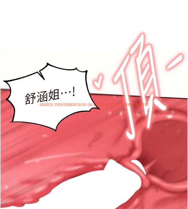 查看漫画熟女自助餐 - 第71話-我想幫你生小孩&hearts; - tymanga.com中的4173651图片