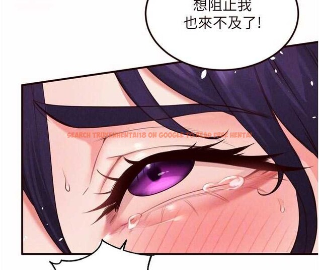 查看漫画熟女自助餐 - 第71話-我想幫你生小孩&hearts; - tymanga.com中的4173658图片