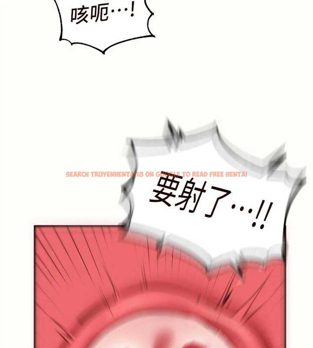 查看漫画熟女自助餐 - 第71話-我想幫你生小孩&hearts; - tymanga.com中的4173659图片