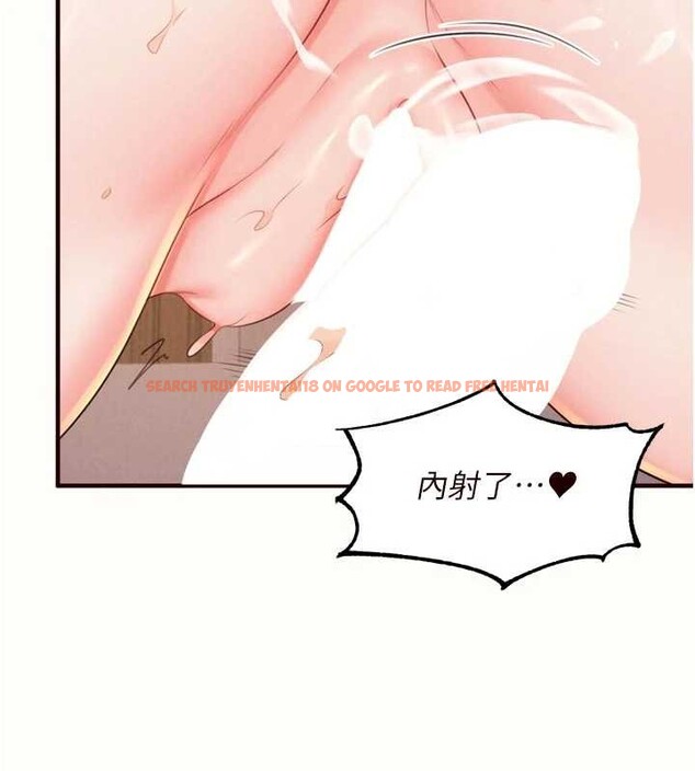 查看漫画熟女自助餐 - 第71話-我想幫你生小孩&hearts; - tymanga.com中的4173666图片