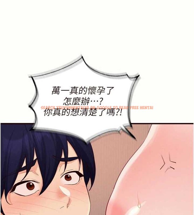 查看漫画熟女自助餐 - 第71話-我想幫你生小孩&hearts; - tymanga.com中的4173668图片
