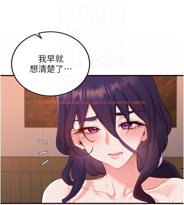 查看漫画熟女自助餐 - 第71話-我想幫你生小孩&hearts; - tymanga.com中的4173670图片