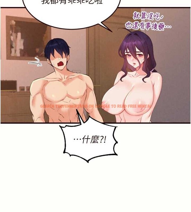 查看漫画熟女自助餐 - 第71話-我想幫你生小孩&hearts; - tymanga.com中的4173676图片