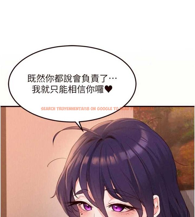 查看漫画熟女自助餐 - 第71話-我想幫你生小孩&hearts; - tymanga.com中的4173680图片