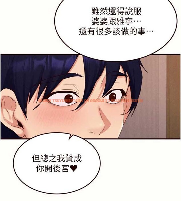 查看漫画熟女自助餐 - 第71話-我想幫你生小孩&hearts; - tymanga.com中的4173682图片