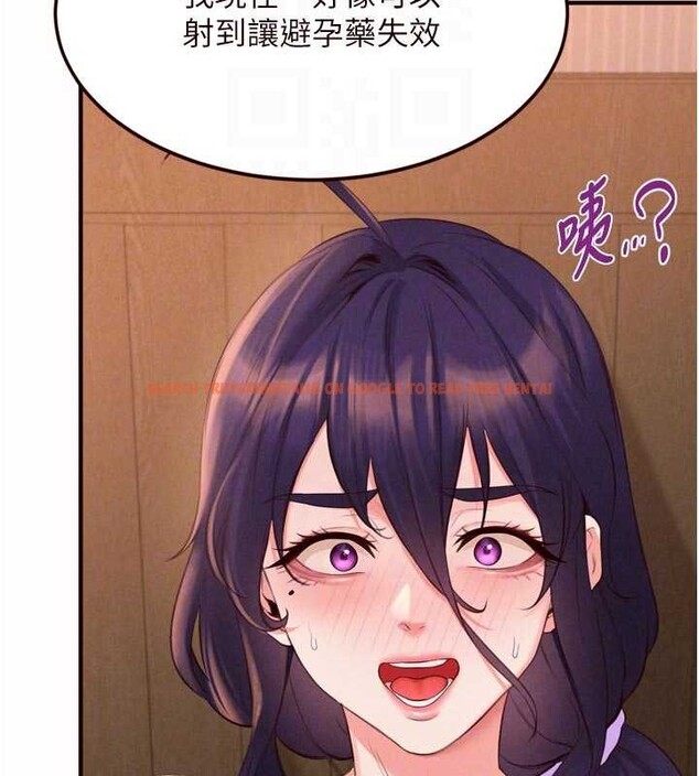 查看漫画熟女自助餐 - 第71話-我想幫你生小孩&hearts; - tymanga.com中的4173686图片