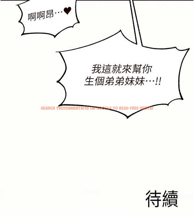 查看漫画熟女自助餐 - 第71話-我想幫你生小孩&hearts; - tymanga.com中的4173696图片