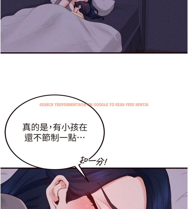 查看漫画熟女自助餐 - 第72話-妳自己算高潮了幾次? - sayhentaiz.net中的4192713图片