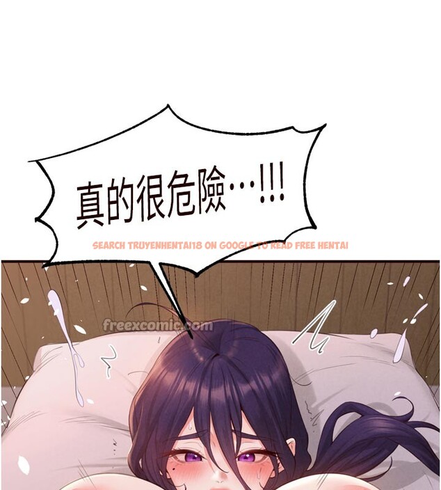 查看漫画熟女自助餐 - 第72話-妳自己算高潮了幾次? - sayhentaiz.net中的4192724图片