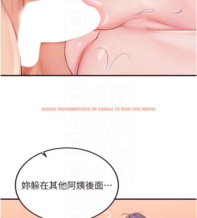 查看漫画熟女自助餐 - 第72話-妳自己算高潮了幾次? - sayhentaiz.net中的4192729图片