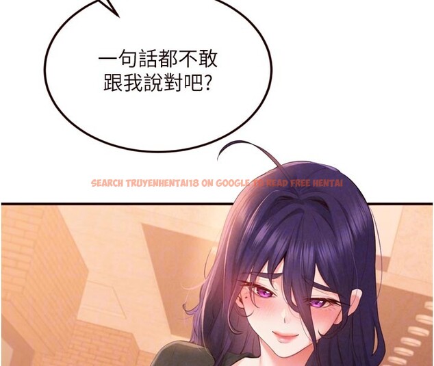 查看漫画熟女自助餐 - 第72話-妳自己算高潮了幾次? - sayhentaiz.net中的4192731图片