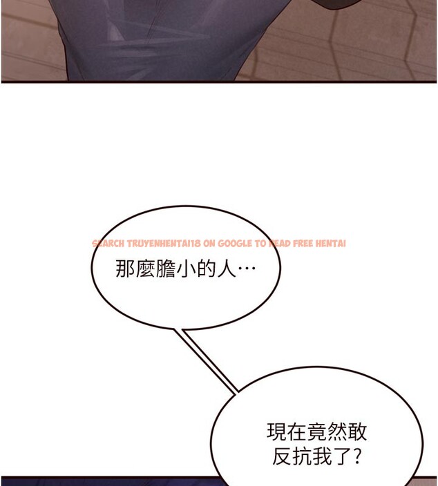 查看漫画熟女自助餐 - 第72話-妳自己算高潮了幾次? - sayhentaiz.net中的4192733图片