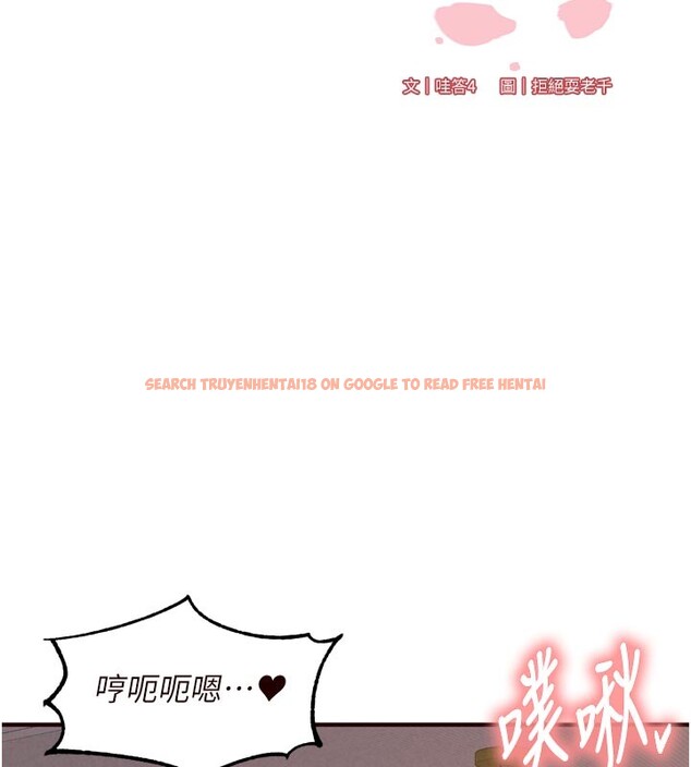 查看漫画熟女自助餐 - 第72話-妳自己算高潮了幾次? - sayhentaiz.net中的4192740图片