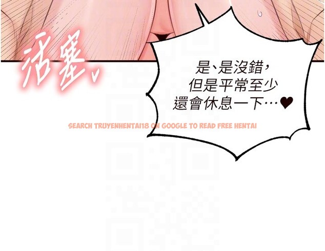 查看漫画熟女自助餐 - 第72話-妳自己算高潮了幾次? - sayhentaiz.net中的4192745图片