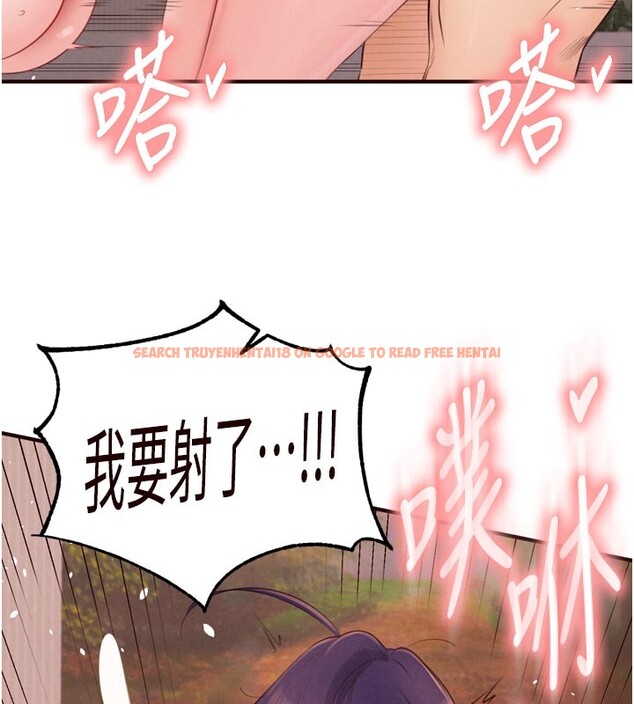 查看漫画熟女自助餐 - 第72話-妳自己算高潮了幾次? - sayhentaiz.net中的4192747图片