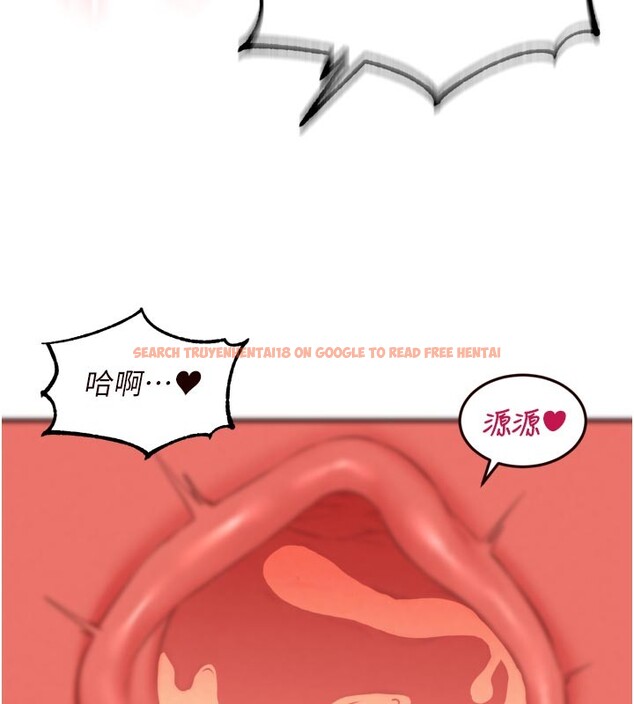 查看漫画熟女自助餐 - 第72話-妳自己算高潮了幾次? - sayhentaiz.net中的4192750图片