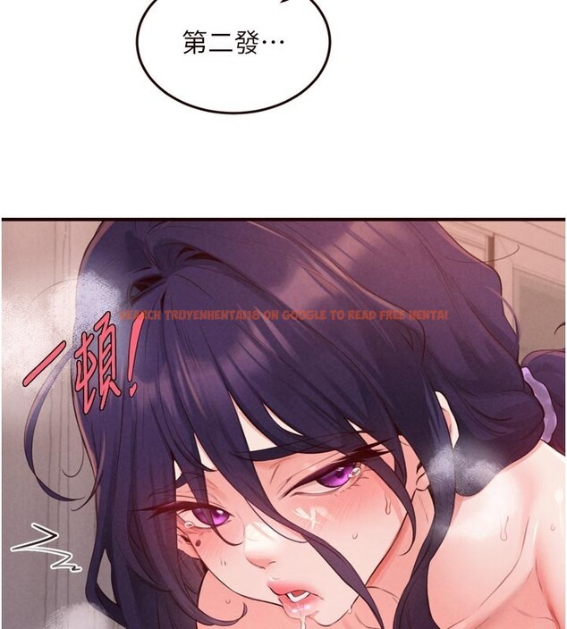 查看漫画熟女自助餐 - 第72話-妳自己算高潮了幾次? - sayhentaiz.net中的4192755图片