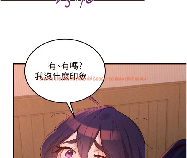 查看漫画熟女自助餐 - 第72話-妳自己算高潮了幾次? - sayhentaiz.net中的4192760图片