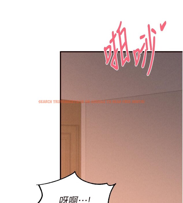 查看漫画熟女自助餐 - 第72話-妳自己算高潮了幾次? - sayhentaiz.net中的4192762图片