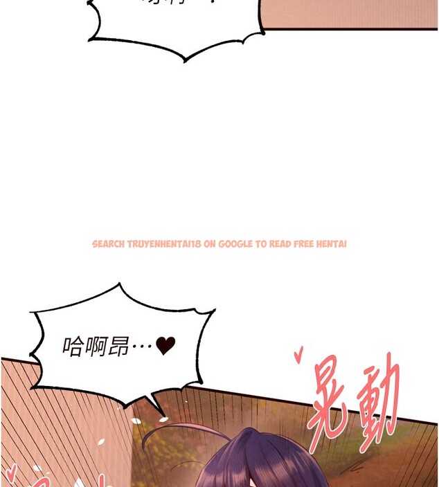 查看漫画熟女自助餐 - 第72話-妳自己算高潮了幾次? - sayhentaiz.net中的4192763图片