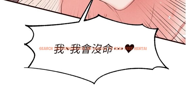 查看漫画熟女自助餐 - 第72話-妳自己算高潮了幾次? - sayhentaiz.net中的4192767图片