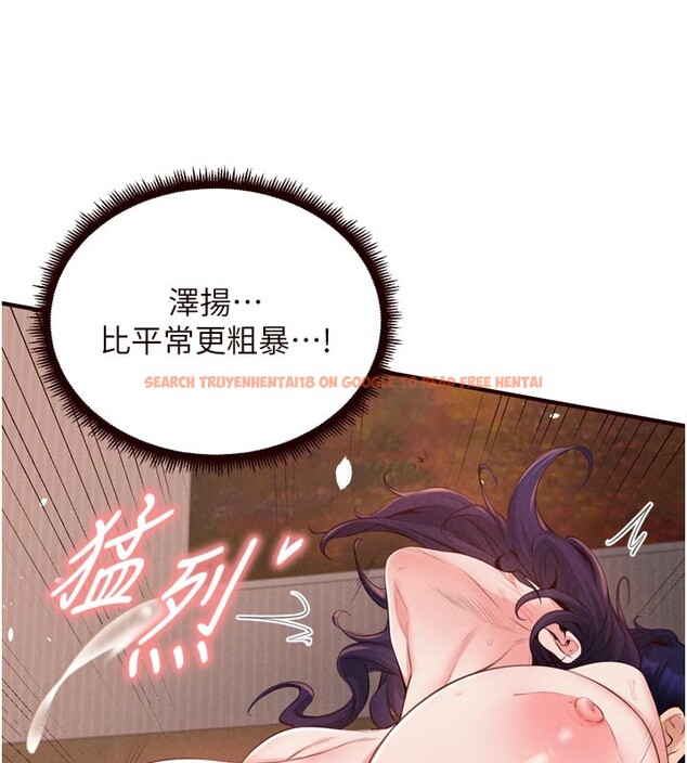 查看漫画熟女自助餐 - 第72話-妳自己算高潮了幾次? - sayhentaiz.net中的4192768图片